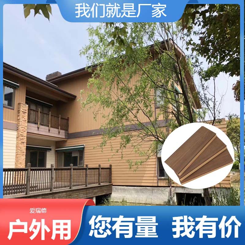 源头工厂定做岗亭房屋新型轻质防水防晒防腐户外外墙装饰一体墙板