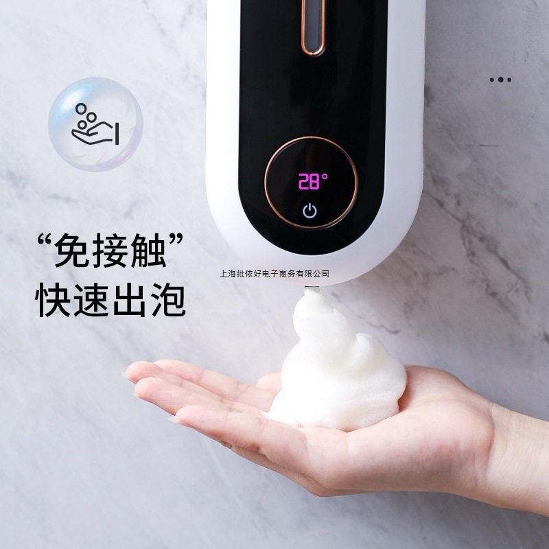 自动感应泡沫洗手液机智能洗手液器壁挂充电皂液器儿童洗手电动