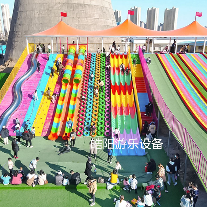 彩虹滑道网红滑世界户外景区无动力游乐设备农庄攀爬滑梯厂家直销