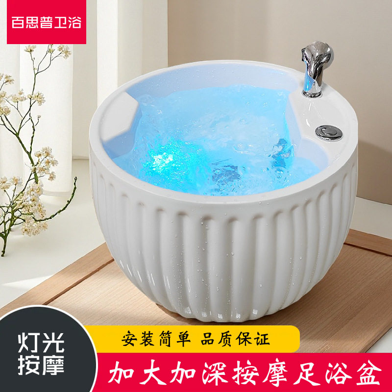 亚克力足浴盆带灯光按摩沐足桶足浴店会所水疗洗脚盆泡脚桶家用
