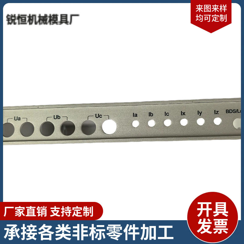 机械零配件夹具治具不锈钢铝合金五金零配件CNC加工