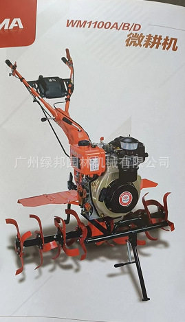 重庆威马9马力178/186柴油微耕机 手扶旋耕机松土机多功能除草机