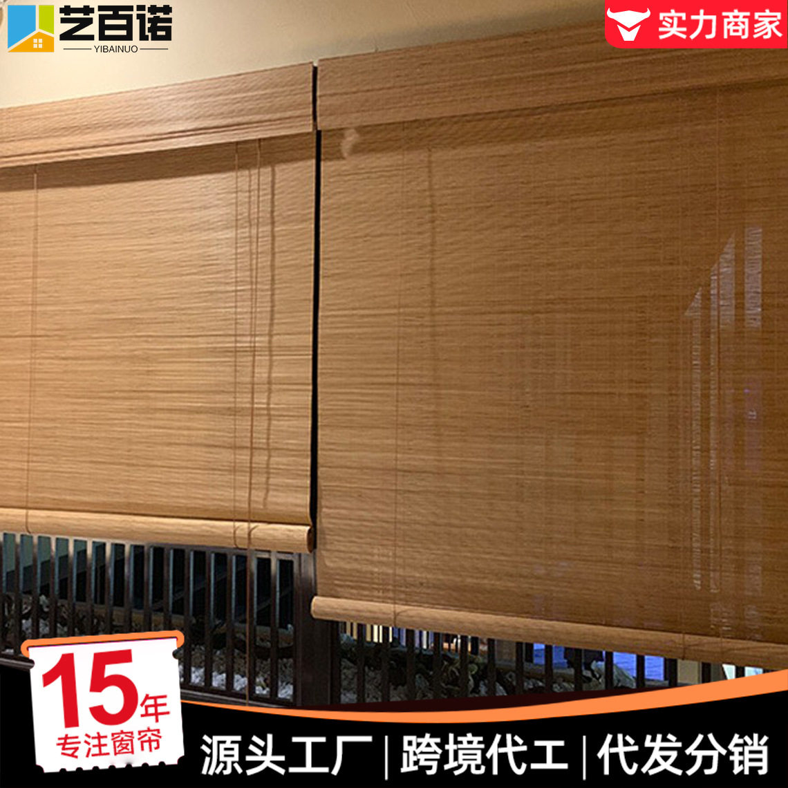 遮光竹帘防晒遮阳卷帘中式隔断帘透风防虫升降手动电动茶室榻榻米