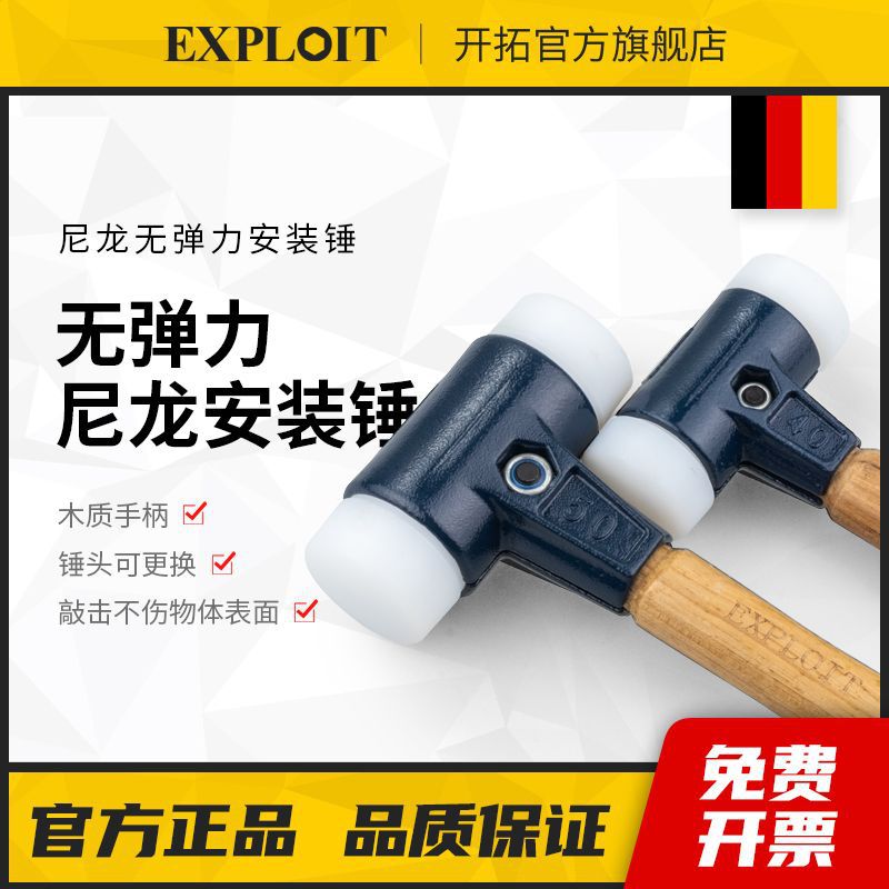 橡胶锤子无弹力包胶尼龙纤维