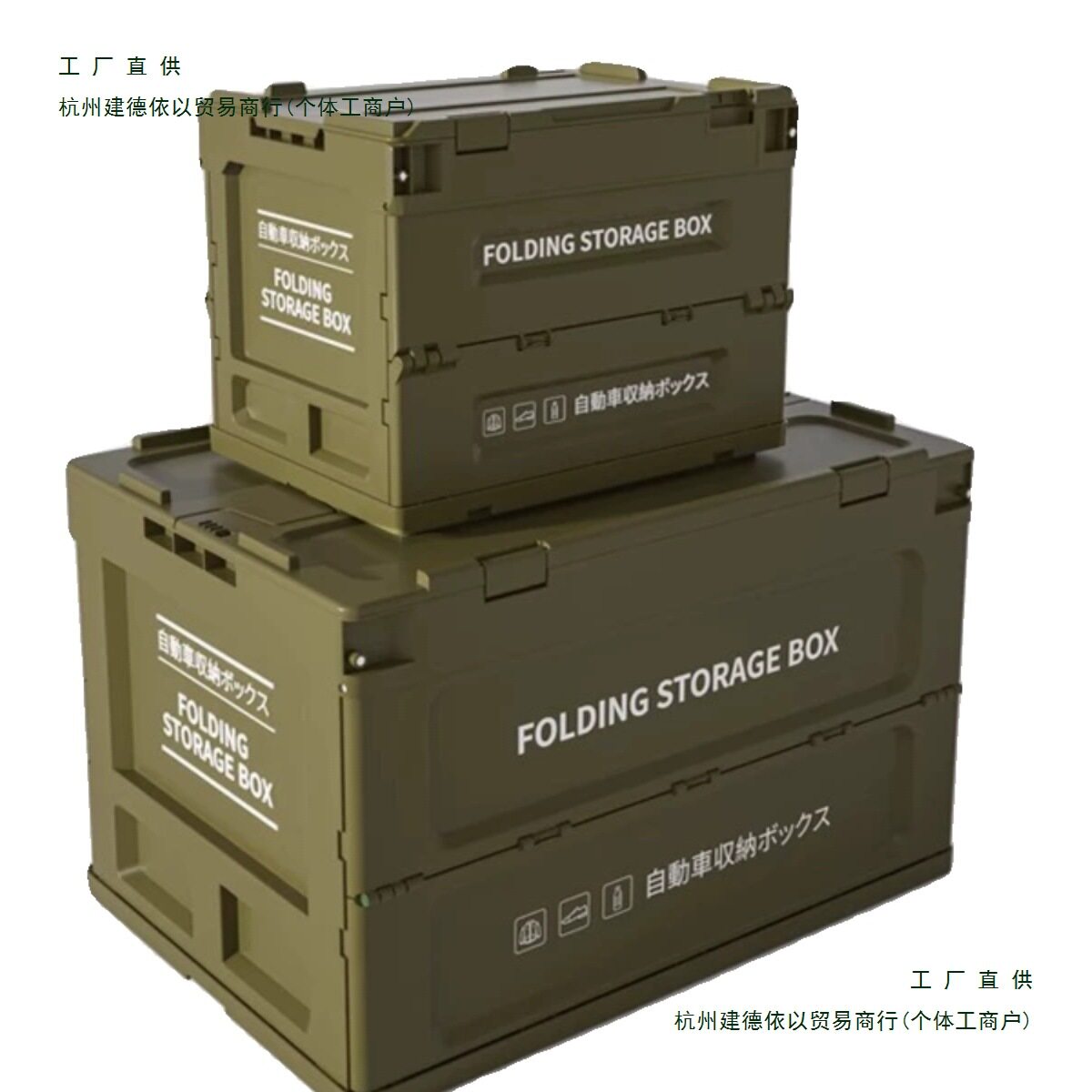 户外露营折叠箱收纳箱车载整理盒便携式野餐野营租房家具箱桌