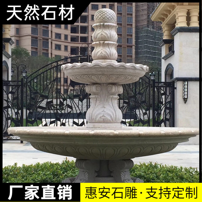 石雕大型黄锈石喷泉园林景观流水球庭院门口大理石水钵摆件