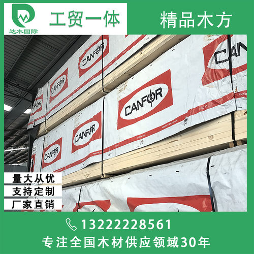 加松spf建筑木方模板支模木方 工地木方 托盘包装箱面板 脚墩大方