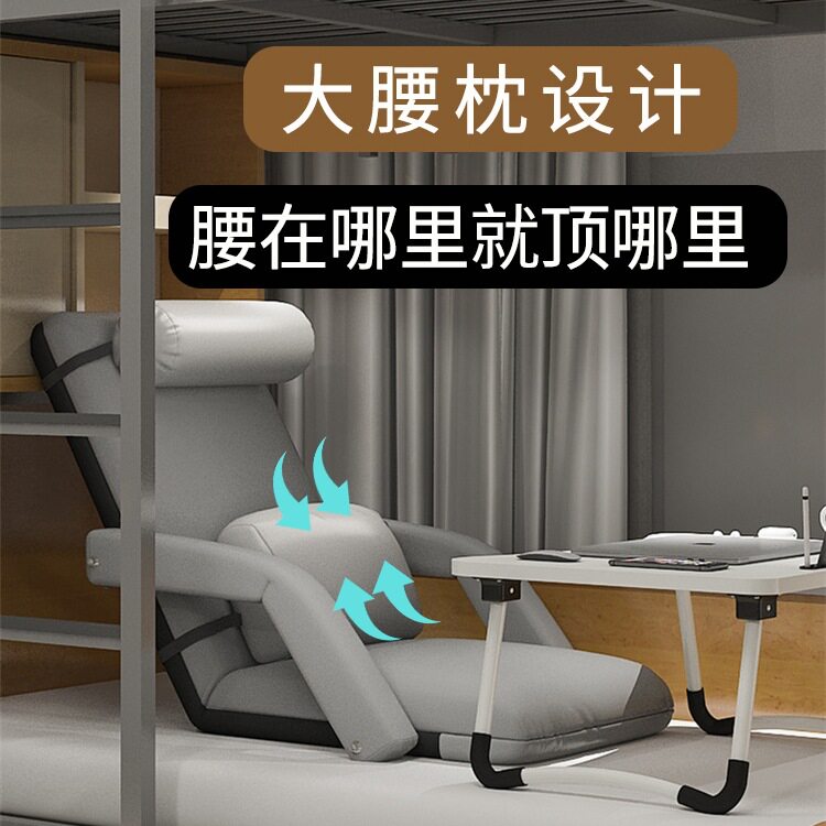 懒人沙发榻榻米折叠靠背椅