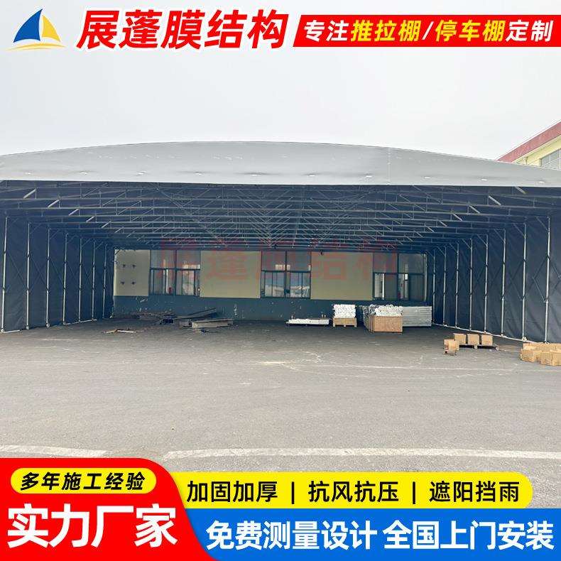 供应青浦区推拉雨棚松江区户外遮阳折叠伸缩雨篷临时仓库推拉棚