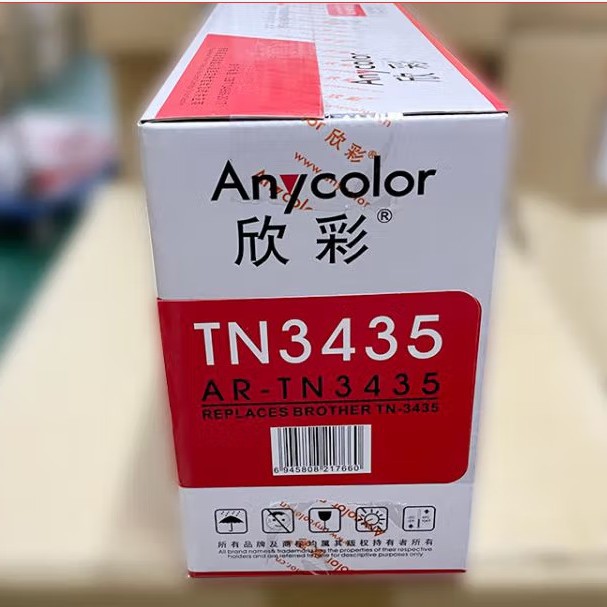 欣彩AR-TN3435粉盒 专业版 适用兄弟TN-3435 HL-5580D 5585D 5590