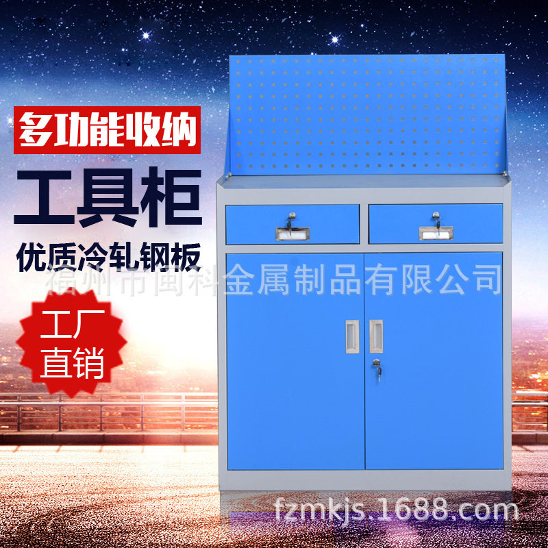 福建五金工具柜零件柜抽屉式