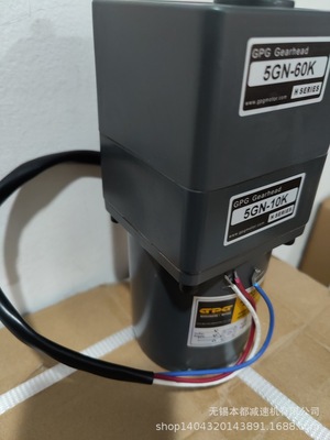 供应GPG三相马达 5IK40GN-S配5GN10K 5GN60K双级减速箱