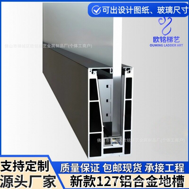 新品127明装铝合金玻璃地槽U型槽铝合金型材阳台扶手阁楼室外装修