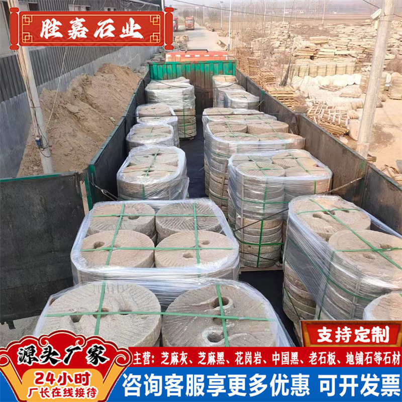 磨盘石公园景区摆件老石磨道路装饰磨盘石坚固耐磨园林造景磨盘