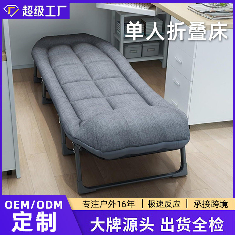 厂家批发美式折叠床家用单人沙发床办公室午睡午休一体医院陪护床
