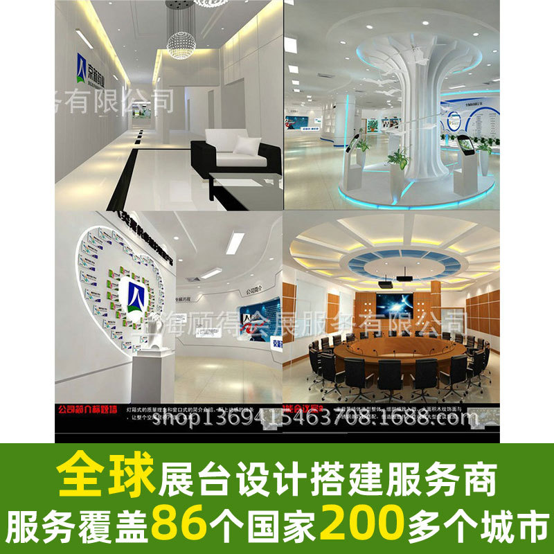 广交会展台搭建 展台设计制作搭建 展台设计搭建制作公司