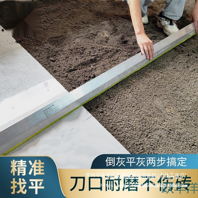 贴瓷砖平灰器泥瓦工铺地砖趴灰工具胶条平沙尺多功能找平