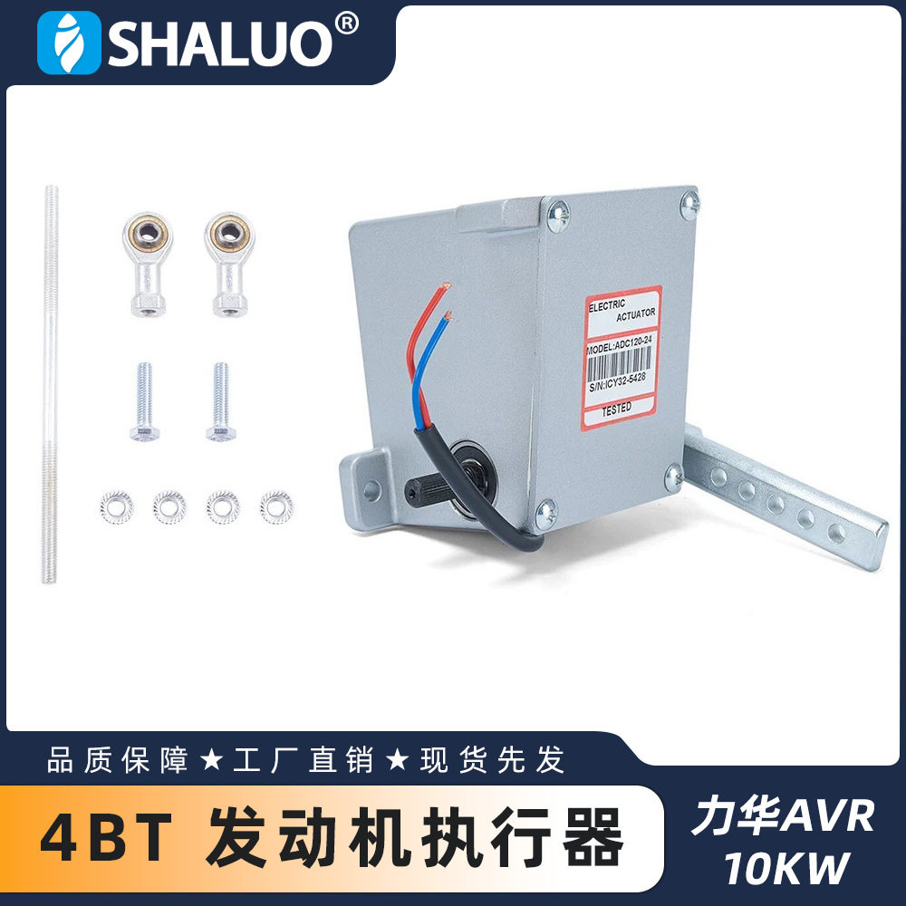 ADC12012V24V4BT发动机调速执行器燃油泵电子控制器