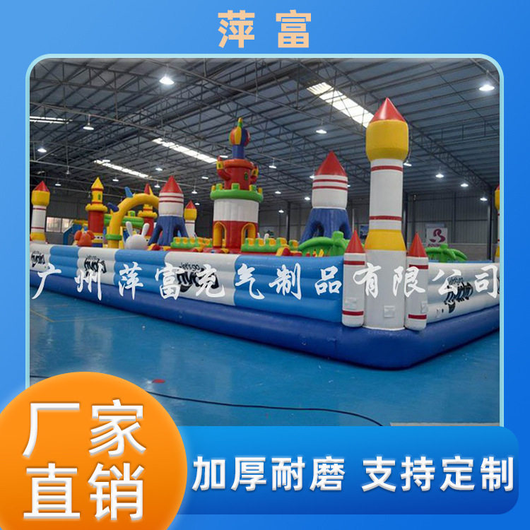 充气大型城堡滑梯可移动式水上乐园室外水上闯关景区无动力游乐设
