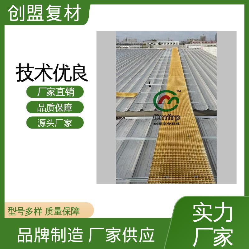 创盟复材 新能源 GRP 光伏发电运维通道 绝缘型 玻璃钢格栅