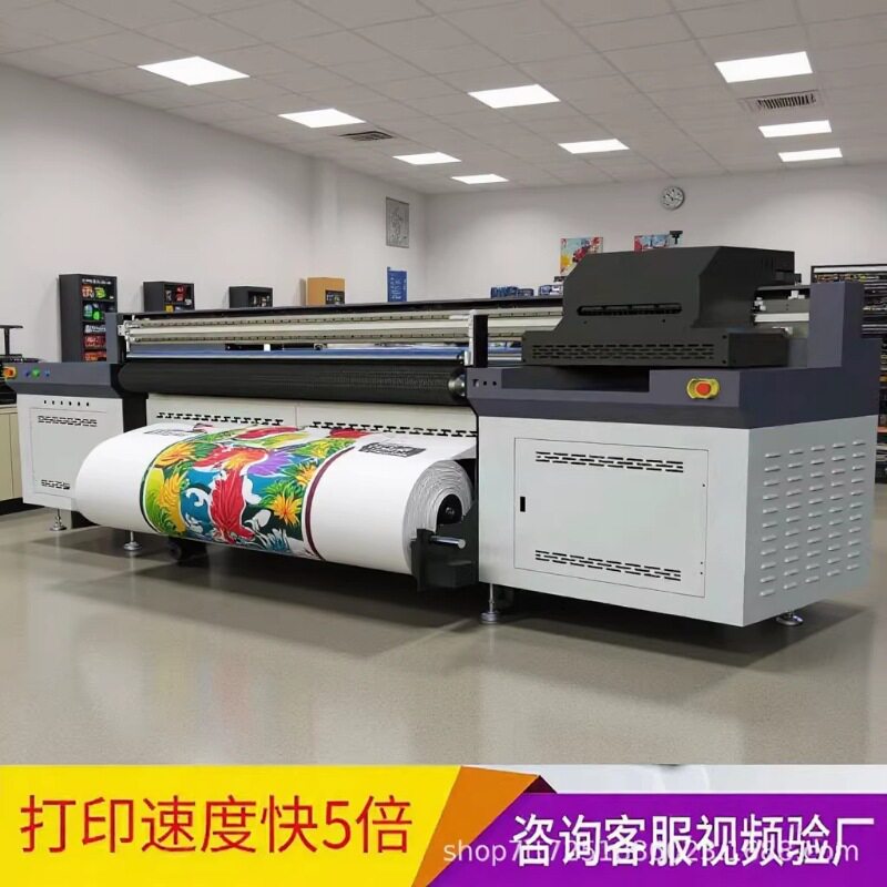 5.3米宽幅uv网带机3.2米灯箱广告UV卷材机帆布皮革UV导带打印机