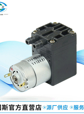 微型气泵微型充气泵微型打气泵D312-6005-5000