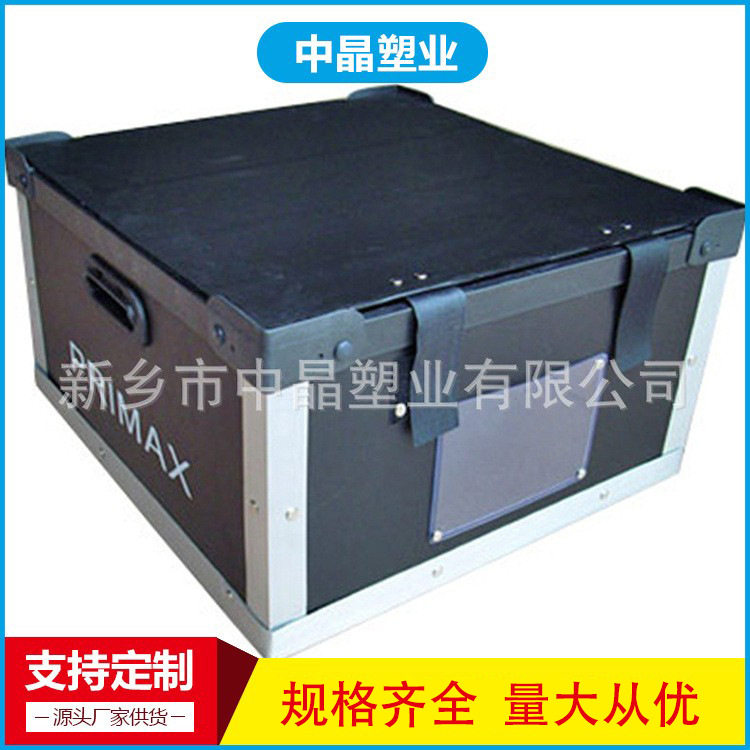 中晶塑业折叠骨架箱 中空板周转箱厂家 可生产防静电加厚