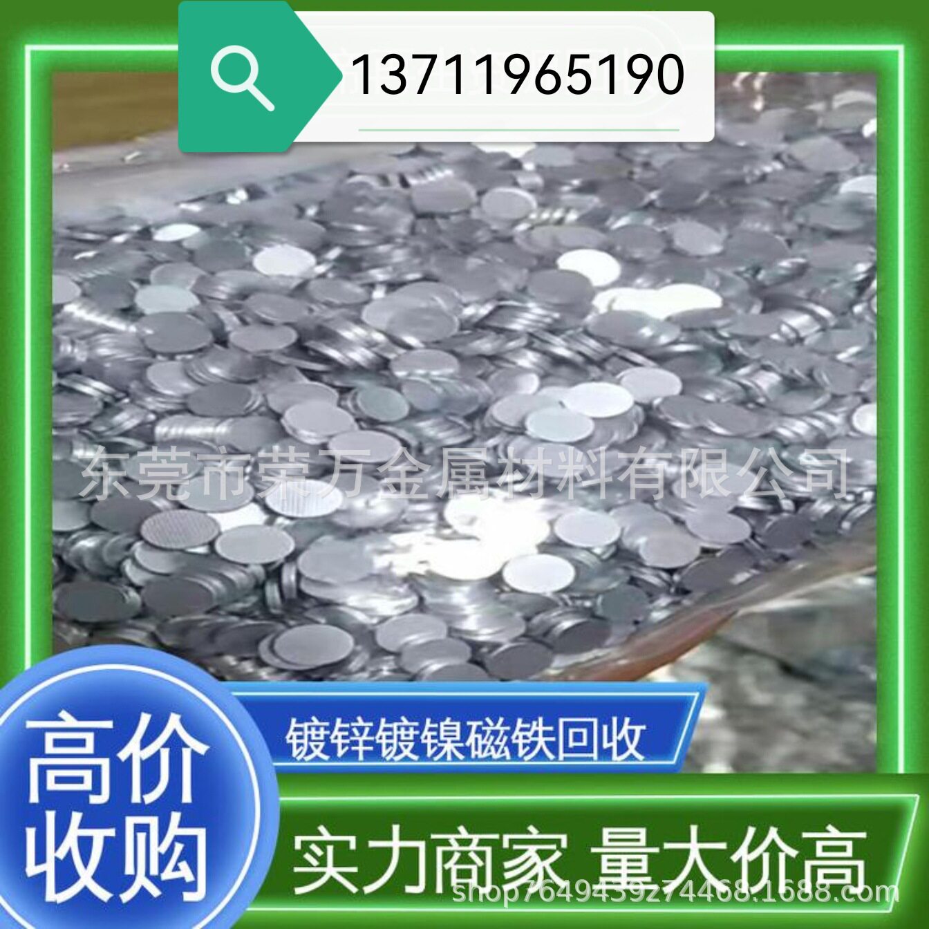 高性能 钕铁硼 新能源强磁 箭头磁 电控 上门自提