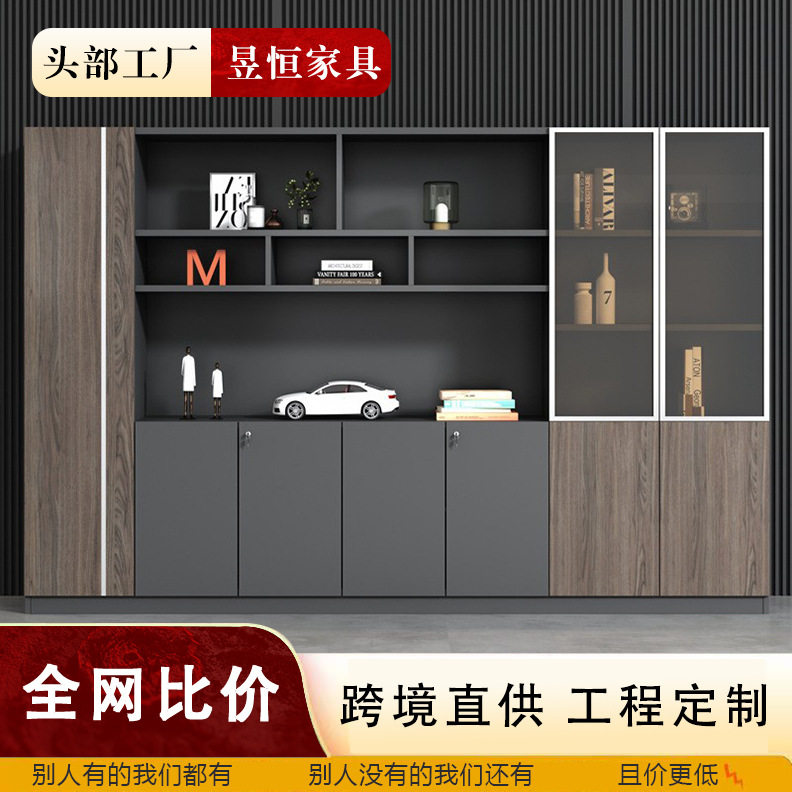 办公家具文件柜书柜老板办公室背景木质柜子可带锁板式资料档案柜