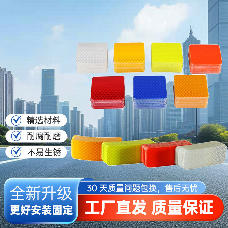 厂家直销反光膜切片多样式反光条高亮反光带普量反光条反光包边条