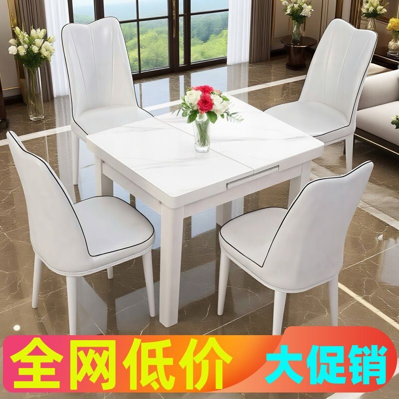 小户型可伸缩家用餐桌椅组合钢化玻璃饭桌折叠实木新款简约现代