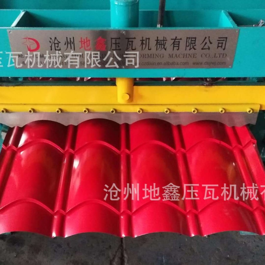 800/828竹节瓦仿树脂琉璃瓦 两用压瓦机 屋顶板装饰 地鑫机械