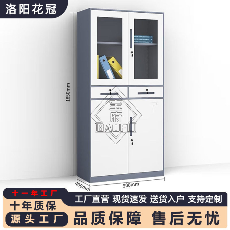 加厚带锁玻璃拆装窄边办公文件柜