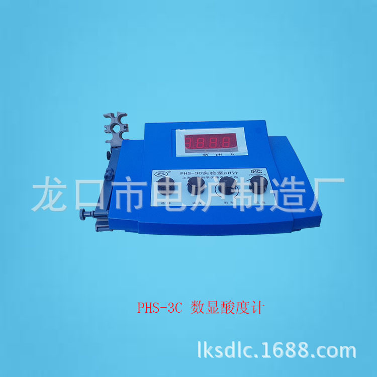 PHS-3C数显酸度计厂家直供