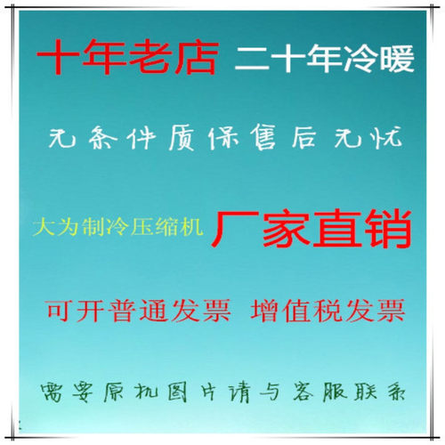 ZP122KCE-TFD-522 压缩机