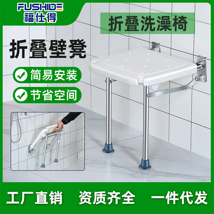 卫生间浴室折叠椅老人专用洗澡椅淋浴椅残疾人冲凉凳铝合金安全椅