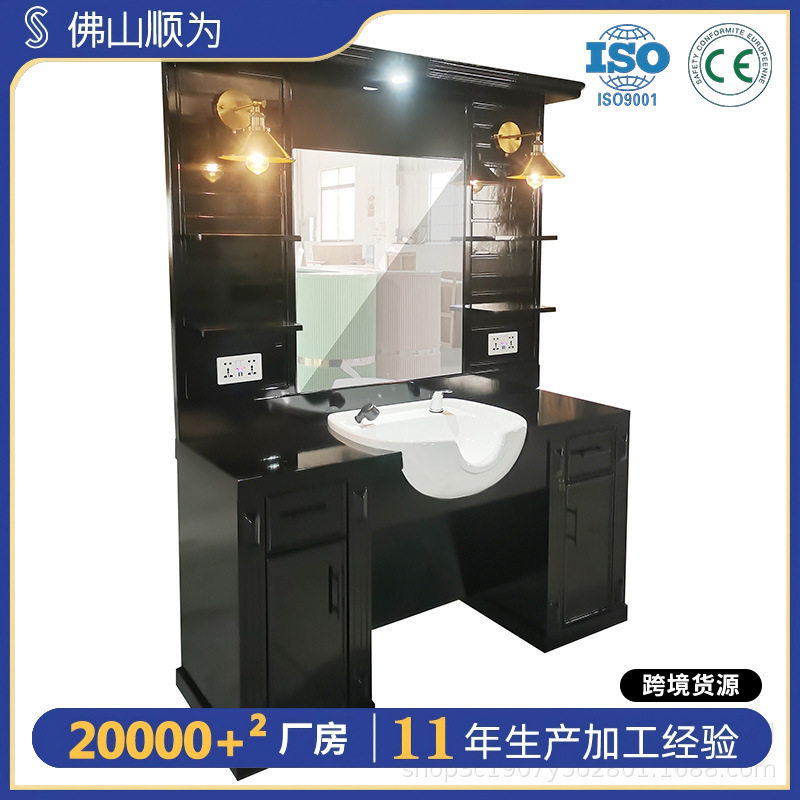 网红理发店镜台发廊专用单面立式落地镜美发店剪发烫染镜子洗头