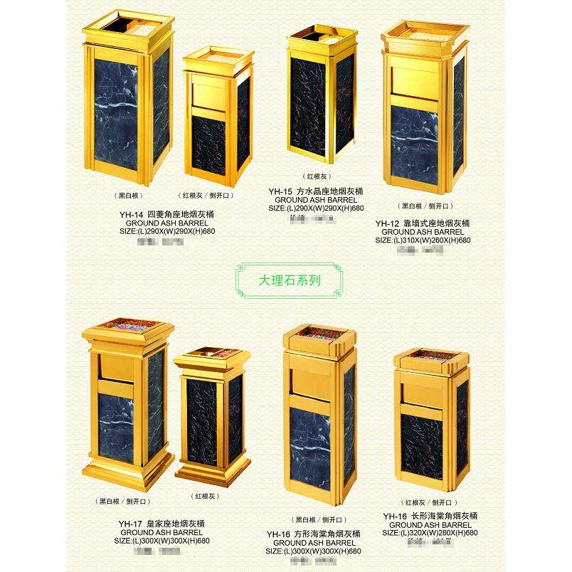不锈钢垃圾桶仿大理石海棠角座地烟灰桶酒店大