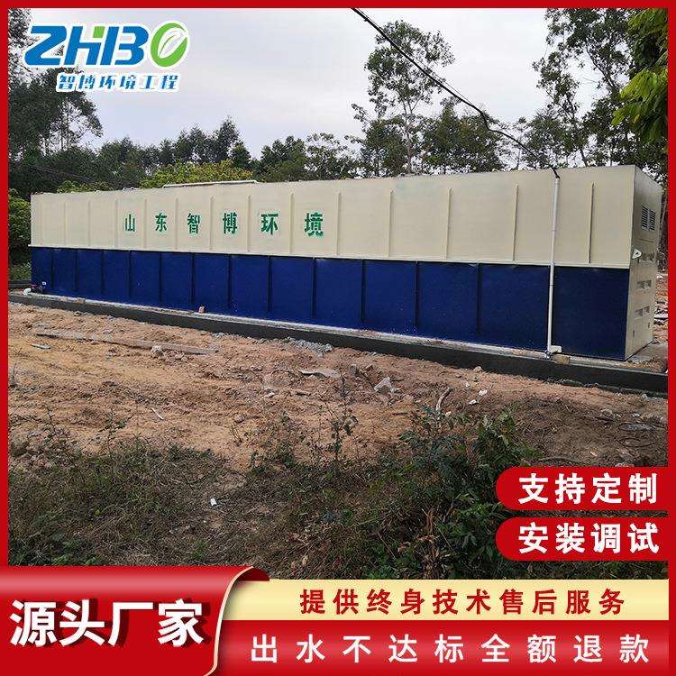 地埋式一体化乡镇污水处理设备住宅小区生活污水处理设备