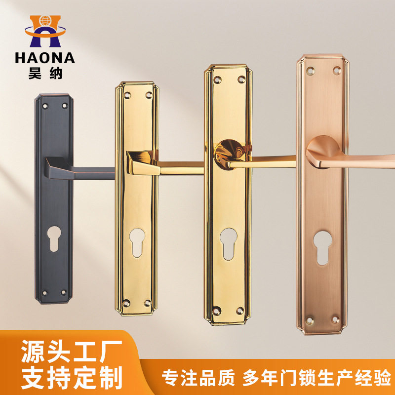 家装锌合金执手锁室内卧室房门静音门锁酒店民宿单舌机械门锁定制