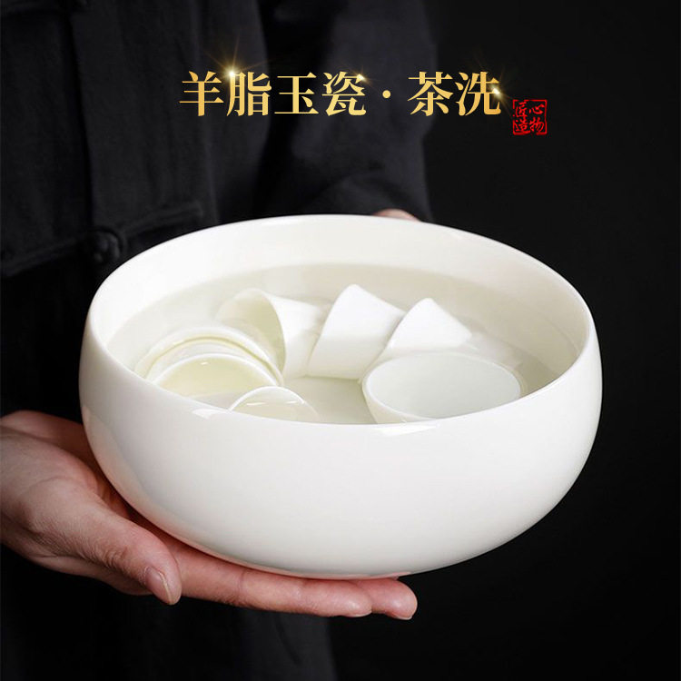 羊脂玉白瓷茶洗缸特大号家用笔洗中式白瓷杯洗茶渣盆水盂陶瓷水洗