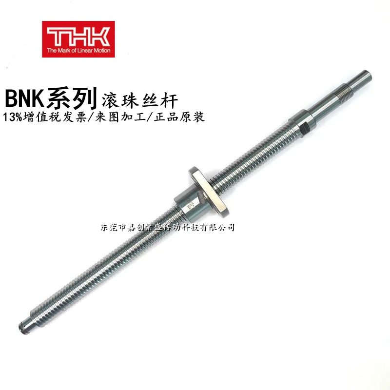 THK BNK1202-3RRG0+304LC5Y SX 现货日本微型滚珠丝杆螺母精密