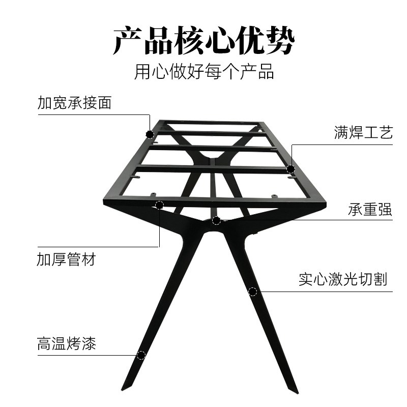 意式轻奢实心钢岩板桌腿支架