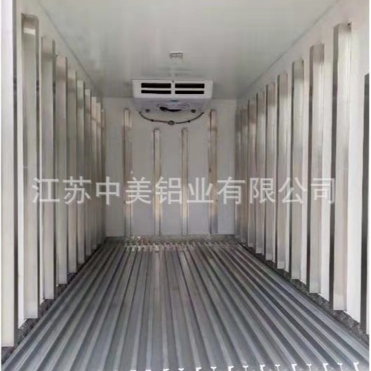 冷藏车导风槽铝型材加工加厚风道集装箱地板铝轨通风槽