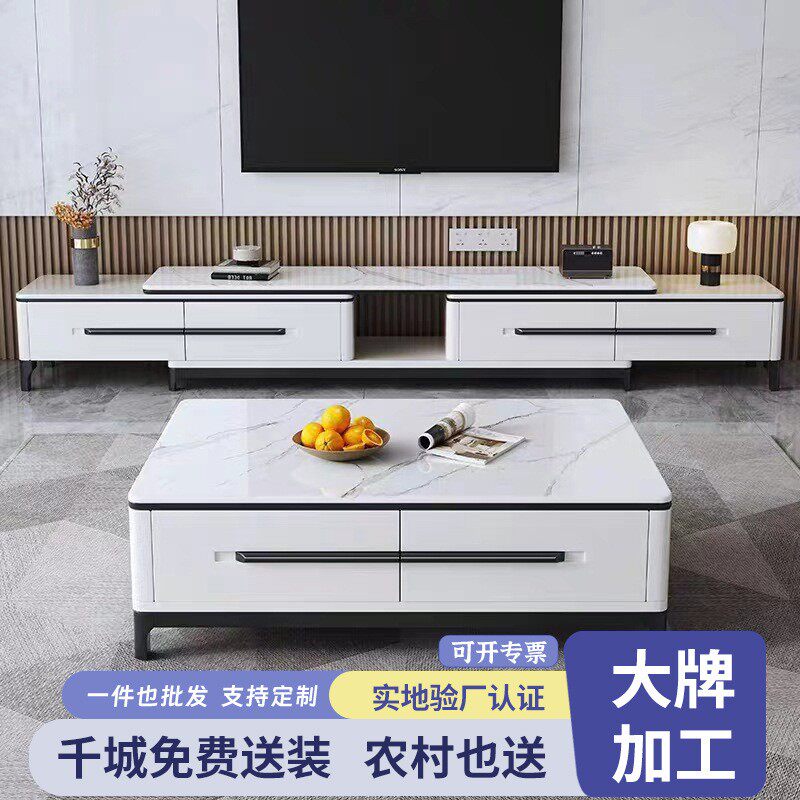 岩板茶几电视柜组合现代简约经济型小户型可伸缩客厅意式轻奢地柜