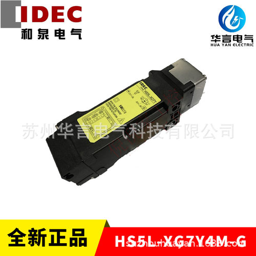 和泉 安全按钮开关 HS5L-XD7Y4M-G