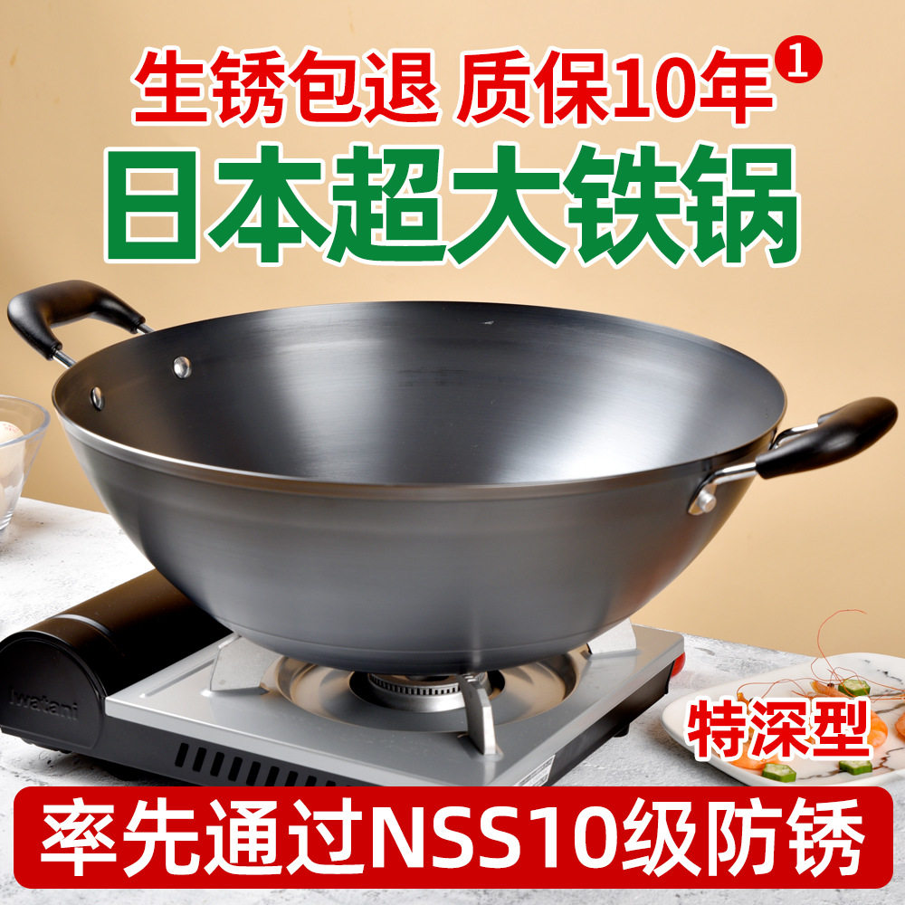 ZQ铁锅大号炒锅加深老式熟铁双耳无涂层不粘锅家用平底电磁炉炒菜