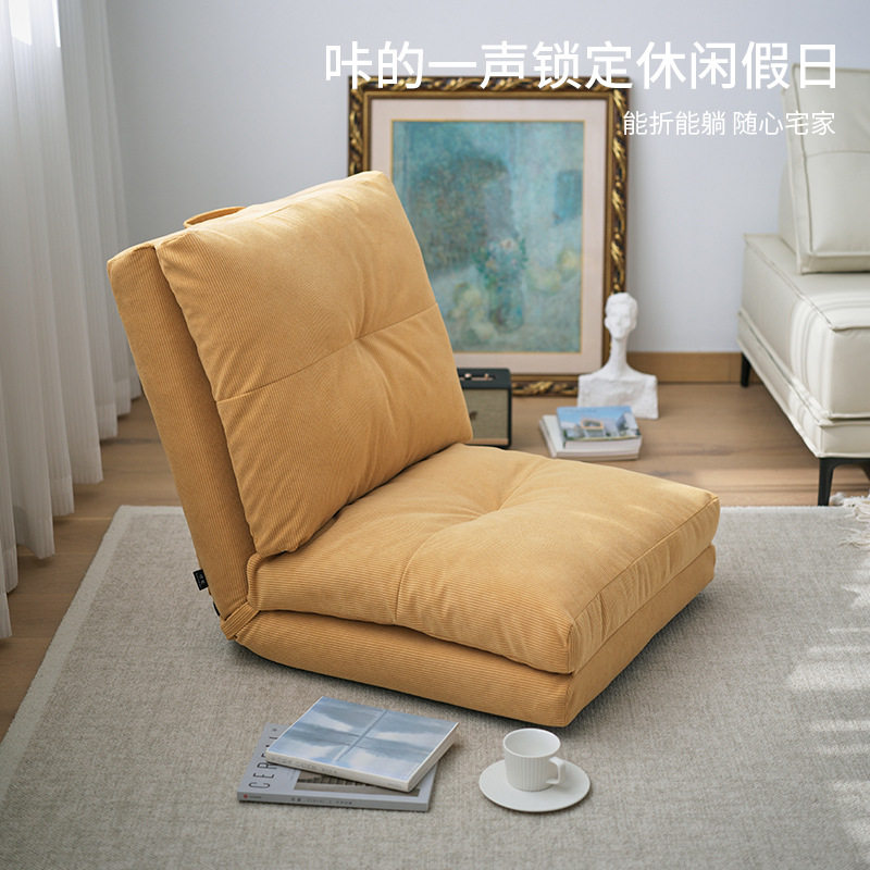 日式懒人沙发榻榻米折叠可拆洗