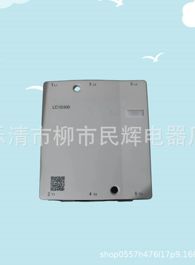 现货 施型交流接触器LC1-D475 LC1-D620 LC1-D205M7C电压可选购