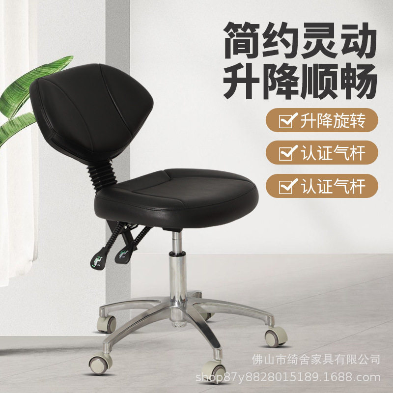 美容美甲店用升降凳子技师凳靠背椅旋转带轮子大工凳理发椅办公椅